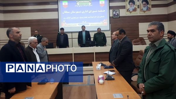 برگزاری جلسه شورای اداری شهرستان سملقان  در فرمانداری