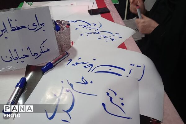 برپایی موکب «سلام شهید» به همت حوزه ۵۰۲ بسیج دانش آموزی ناحیه دو شهرری 