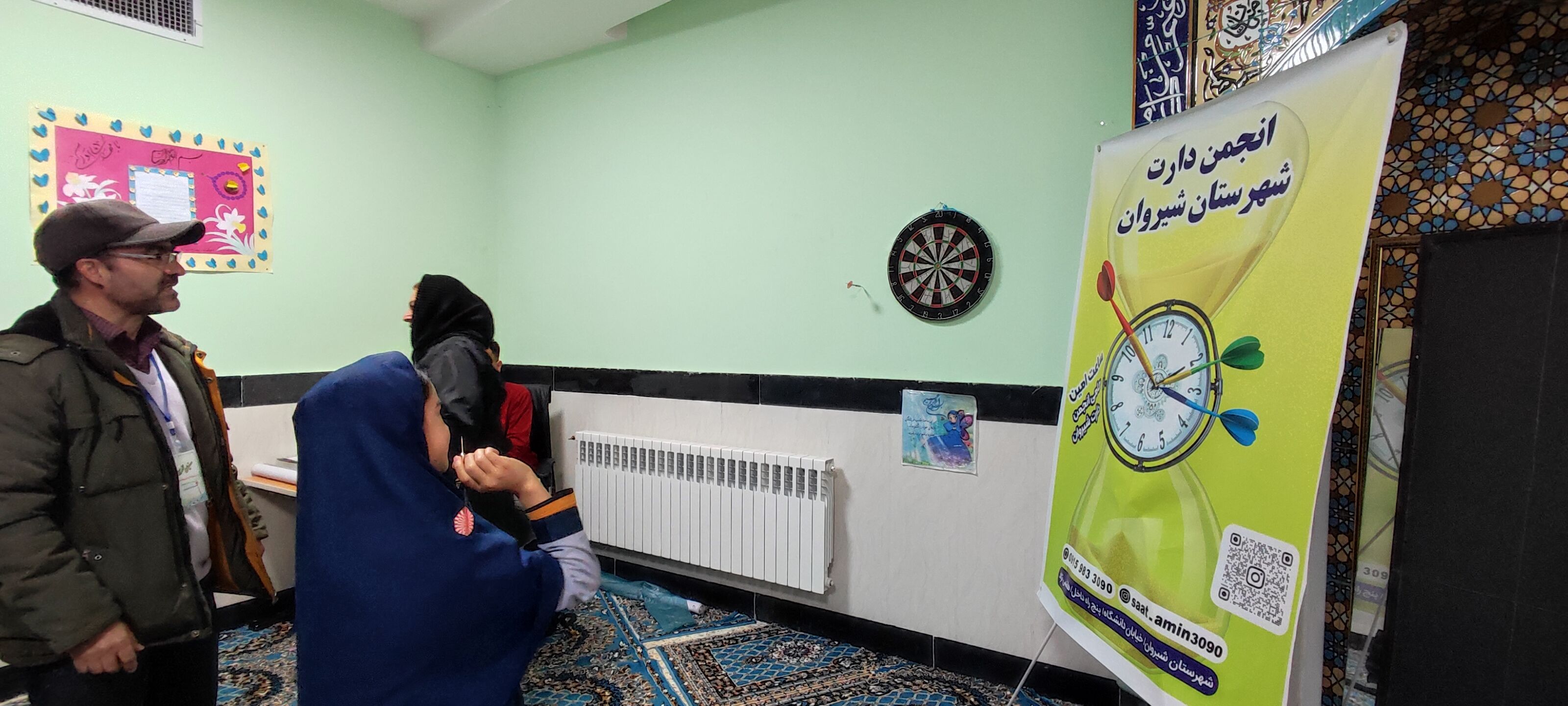مسابقات دارت در مدرسه دخترانه ضحی ۲