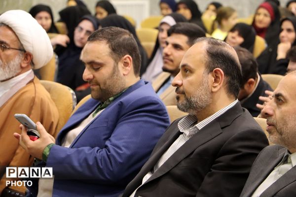 ویژه برنامه هفته امورتربیتی و تربیت اسلامی آموزش و پرورش استان مرکزی در شهر مقدس قم