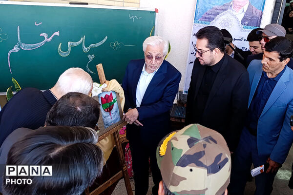 آیین زنگ سپاس معلم در هنرستان نور هل اتی حصار گرمخان