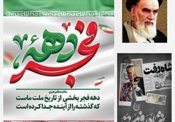 جوانان، آینده کشور
