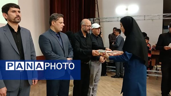 مراسم تجلیل از برگزیدگان نوجوان سالم