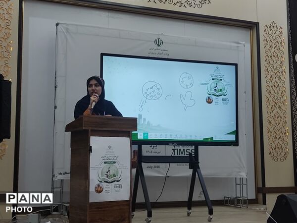 واکاوی سوالات چالشی تیمز ۲۰۲۷ در کارگاه تخصصی زیست‌شناسی دوره کشوری تربیت مدرس