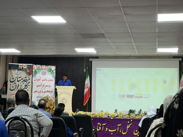 تجلیل از دانش‌آموزان ممتاز در جشنواره قرآنی، فرهنگی و ورزشی منطقه فین 