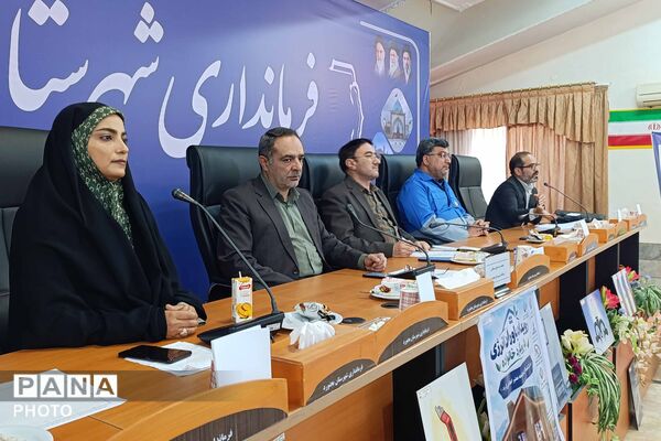 همایش «یاوران انرژی» و پویش «دو درجه کمتر» در بجنورد