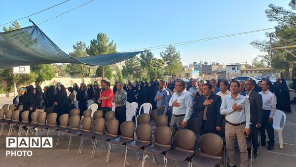 مجمع عمومی اولیا ومربیان دبیرستان شاهد هاجر