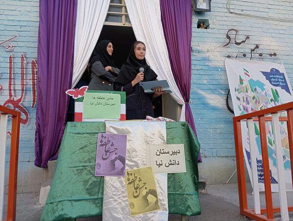 برگزاری جشن عاطفه ها در مدارس شهرستان قدس