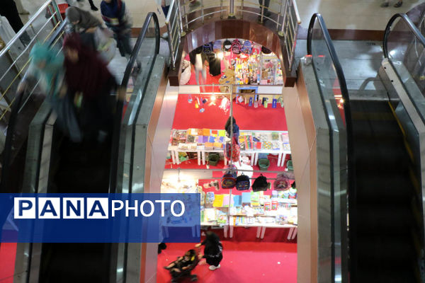 نمایشگاه فروش پاییزه در ارومیه