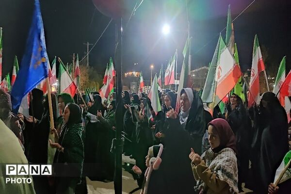میدان با شما و خیابان با ما