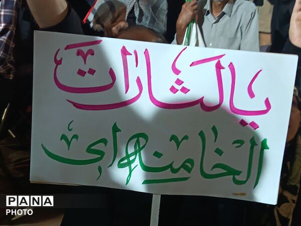 اقتدار و حماسه درشب صد و سی و نهم اجتماعات شبانه