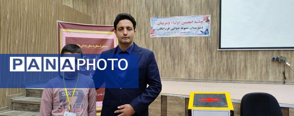 برگزاری جلسه انجمن اولیاء و مربیان دبیرستان نمونه دولتی فرزانگان شیروان