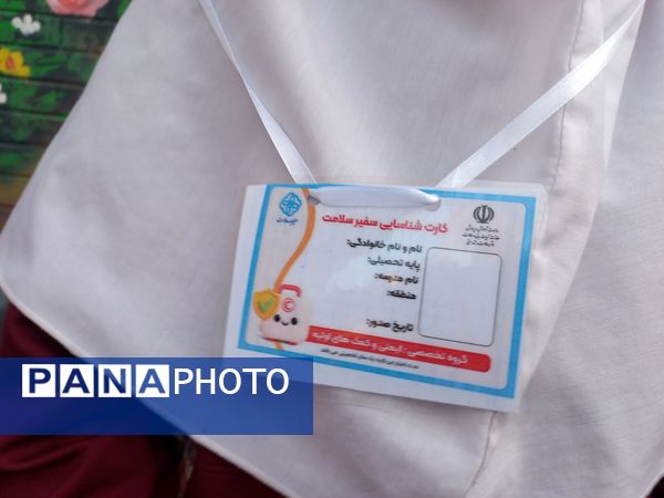 جلسه توجیهی  سفیران سلامت دبستان دخترانه شطیطه۲