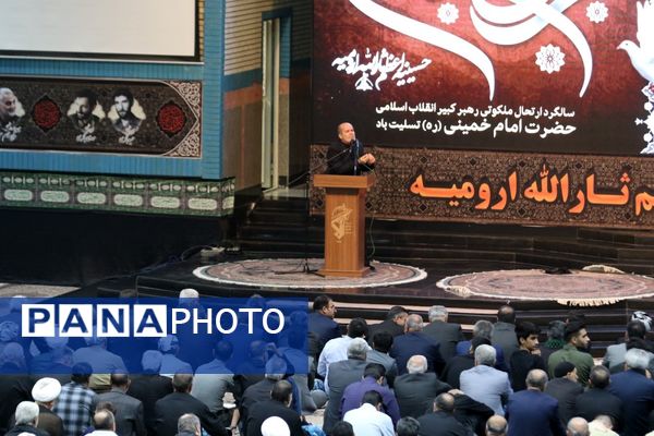 مراسم سالگرد ارتحال ملکوتی بنیانگذار انقلاب اسلامی در ارومیه