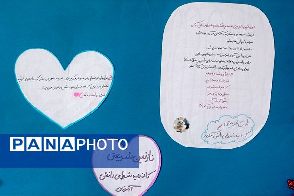 رأی ما ، آینده ما