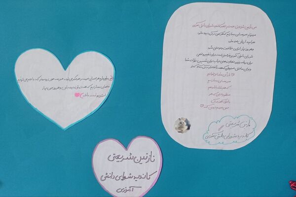 رأی ما ، آینده ما