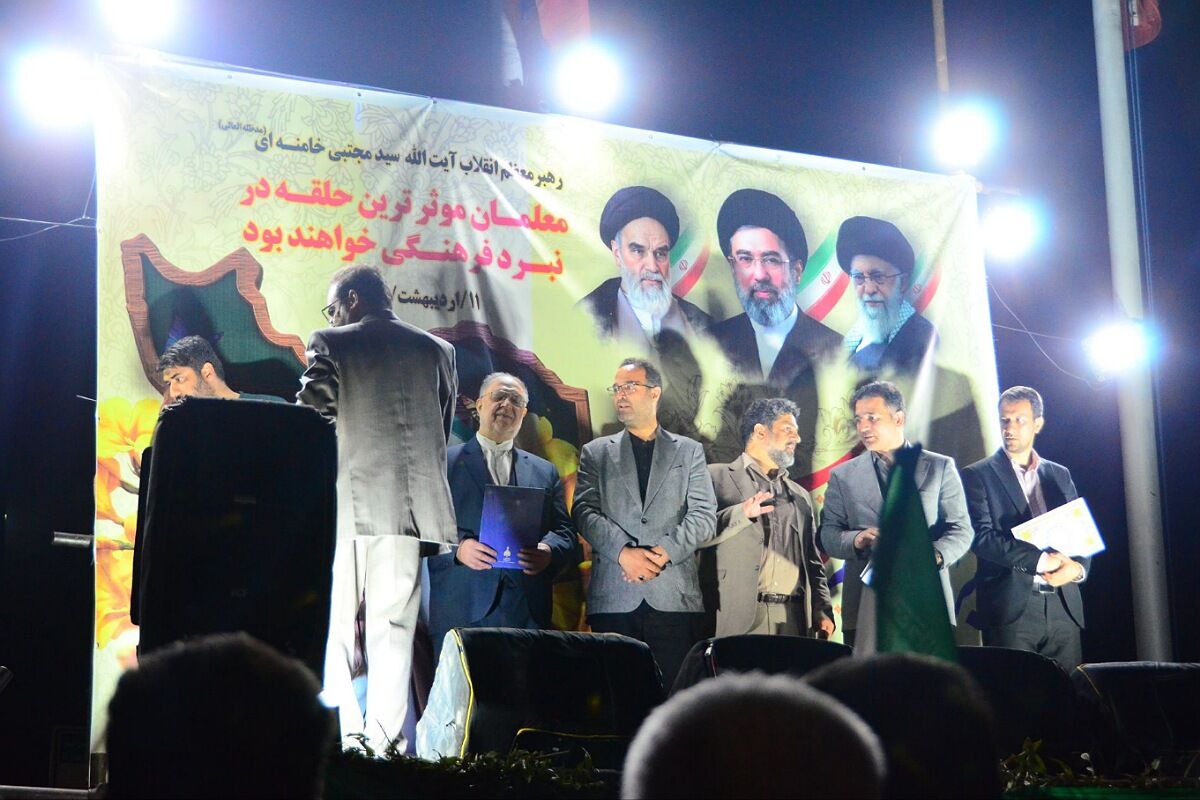 تقدیر از معلمان و فعالان فرهنگی در هفته گرامیداشت مقام معلم در میدان شهید بروجردی 