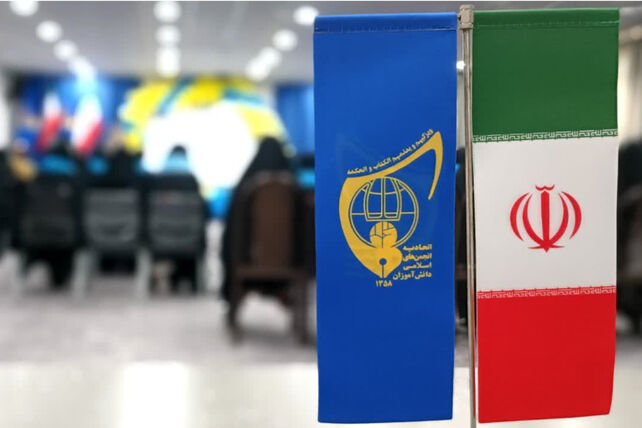 اردوی طلایه‌داران انجمن‌های اسلامی شیراز
