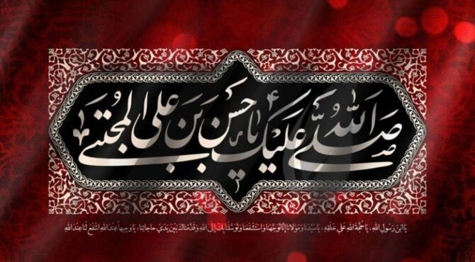 غریب مدینه، روایت صبوری خورشید در شام تاریک نفاق
