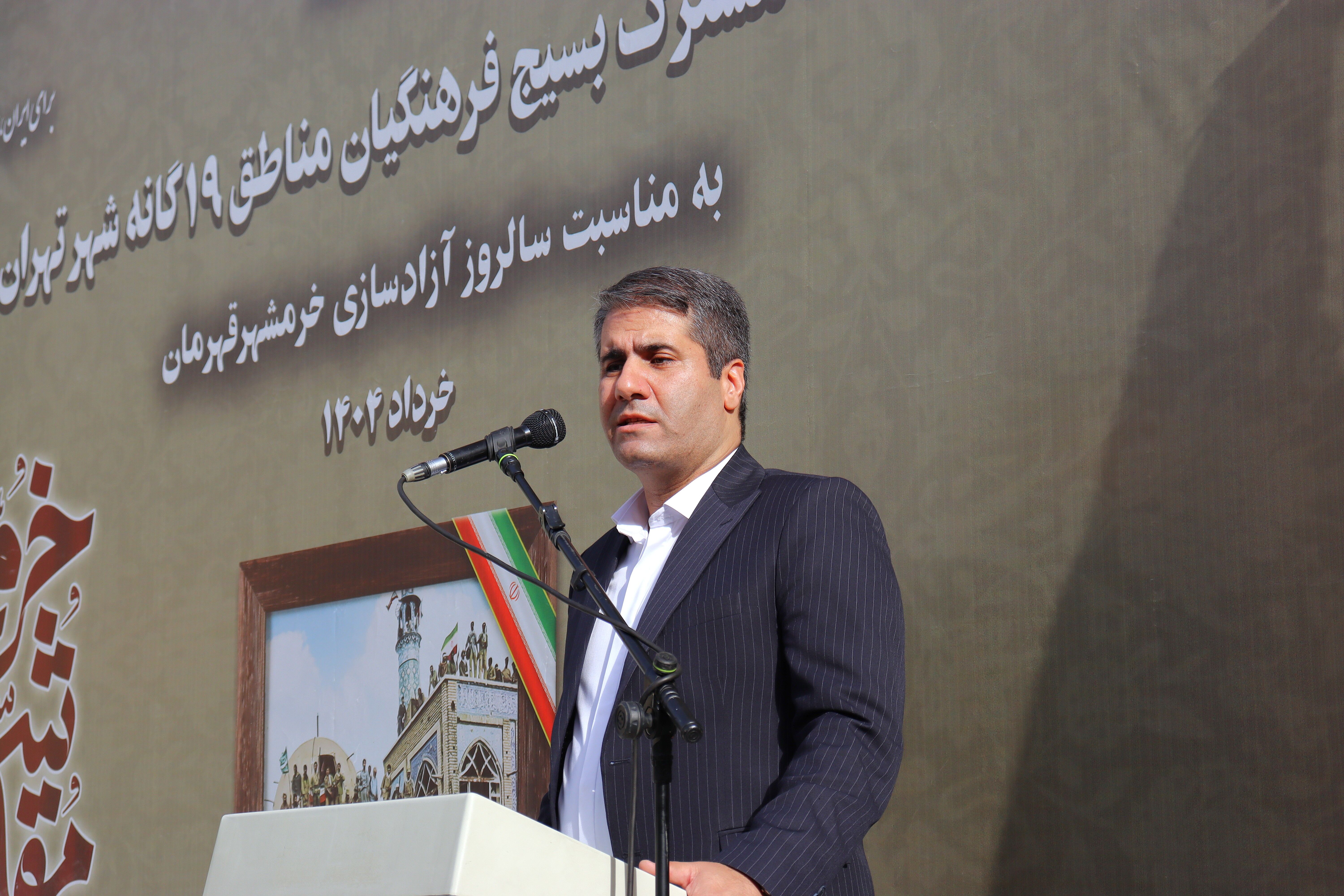 آزادسازی خرمشهر سند افتخار ملت ایران است