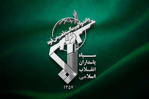 سپاه: کشورهای منطقه نسبت به فتنه انگیزی جریان آمریکایی- صهیونیستی هشیار باشند