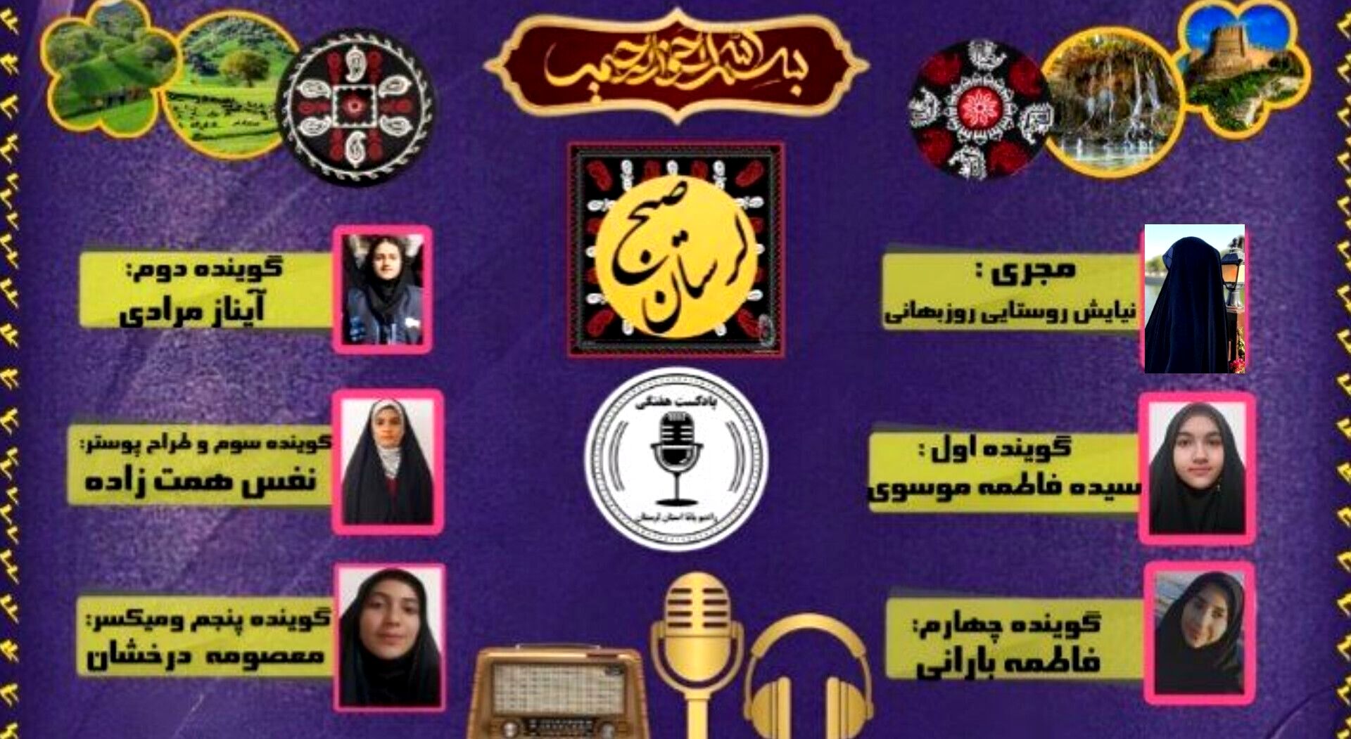 رنگ زندگی در لرستان؛ از بوی نان داغ تا قصه‌های شبانه