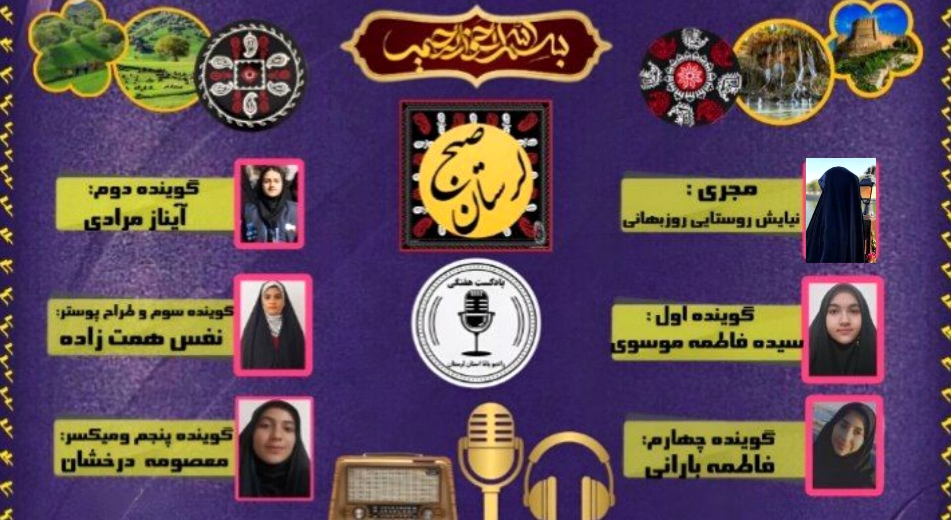 رنگ زندگی در لرستان؛ از بوی نان داغ تا قصه‌های شبانه