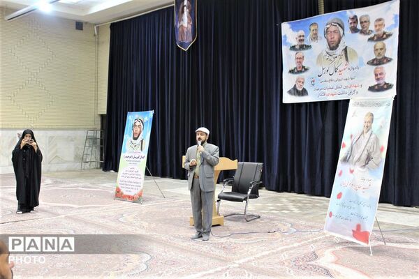 آیین بزرگداشت تنها شهید اروپایی دفاع مقدس در قم 