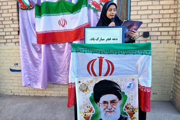 جشن دهه فجر در دبیرستان آزاده رودهن 