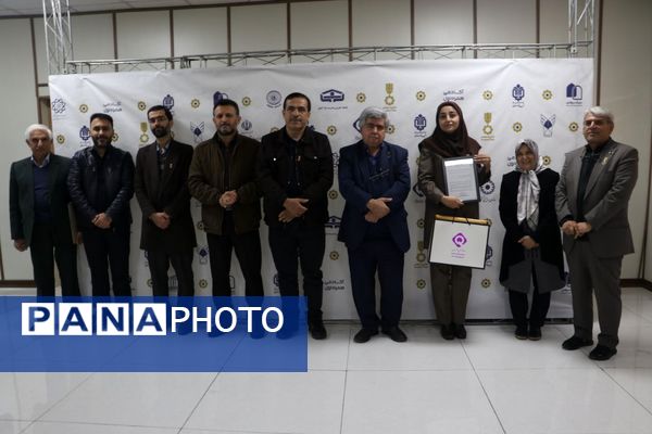 نیمه‌نهایی سومین دوره بین‌المللی جایزه معلم 