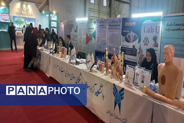  اولین روز نمایشگاه دستاورد‌های پژوهش، فناوری و فن بازار در نمایشگاه بین‌المللی مشهد