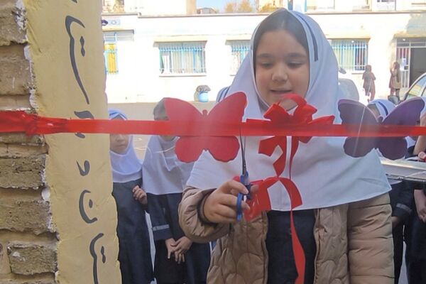 طنین هفته کتاب در دبستان وحیدکیهانی
