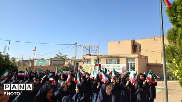 طنین زنگ مهر و مقاومت در دبیرستان دخترانه شهید حسن انصاری 