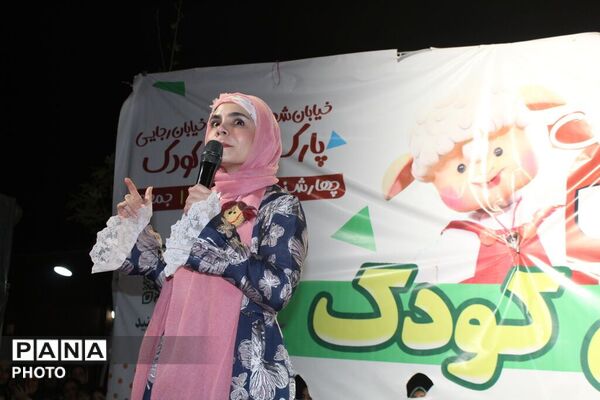 جشن «قرار کودکی» در پارک مادر و کودک کرج 