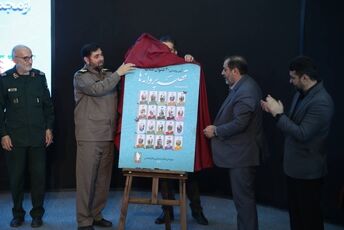 وقتی قافیه‌ها در صف مقاومت می‌ایستند؛ اختتامیه کنگره سراسری شعر دفاع مقدس و مقاومت