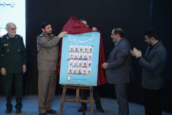 وقتی قافیه‌ها در صف مقاومت می‌ایستند؛ اختتامیه کنگره سراسری شعر دفاع مقدس و مقاومت