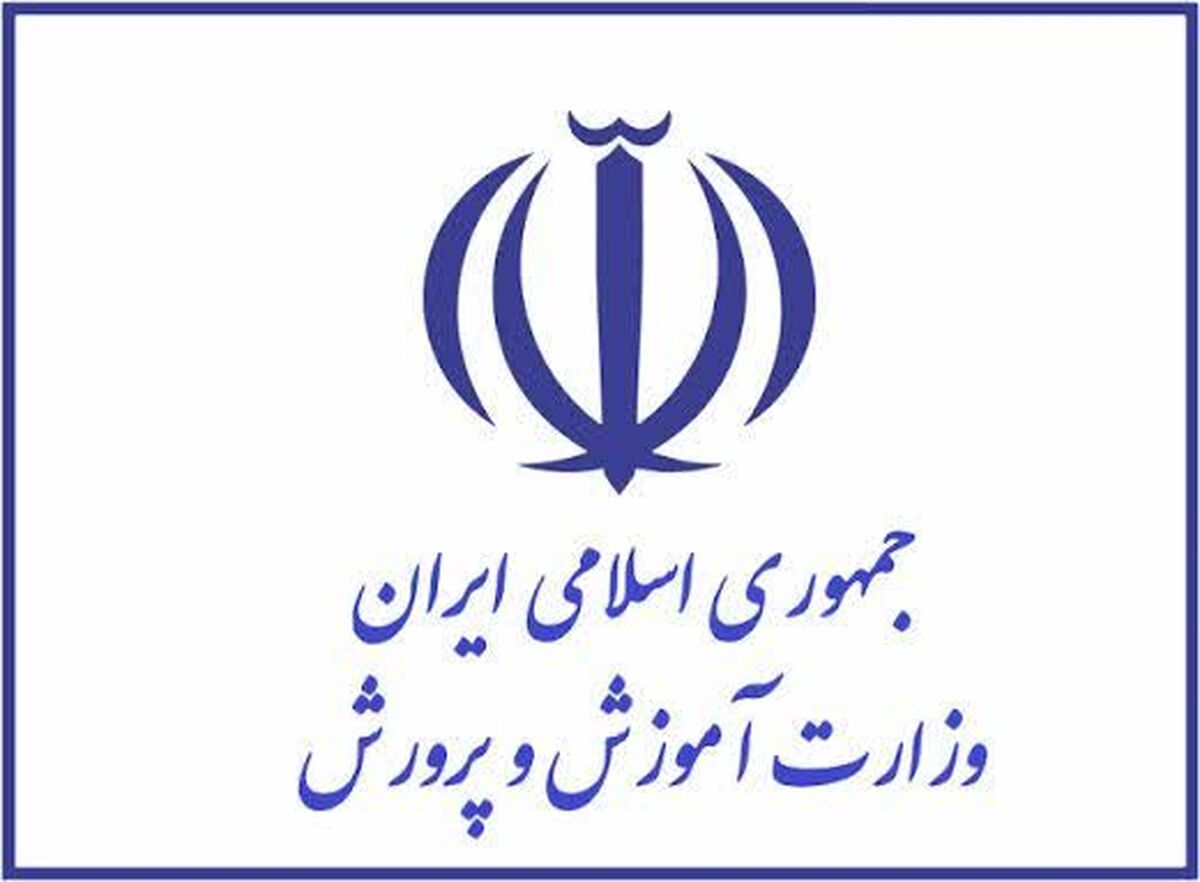 دستور ویژه وزیر آموزش و پرورش و استاندار مازندران برای بازسازی مدارس آسیب‌دیده از بارندگی