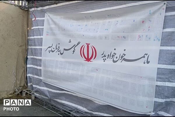 نبض شهر به عشق علی(ع) تپید