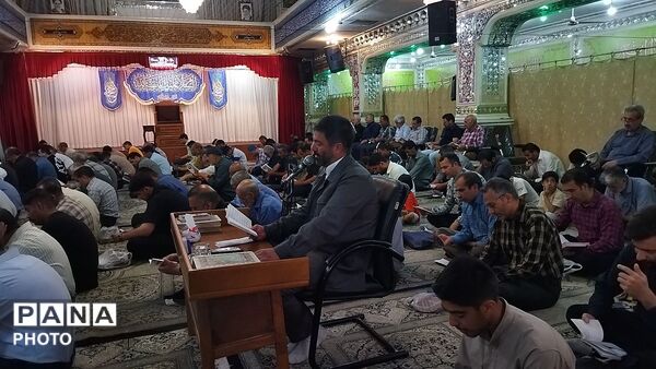 قرائت دعای عرفه در مهدیه نیشابور-۲