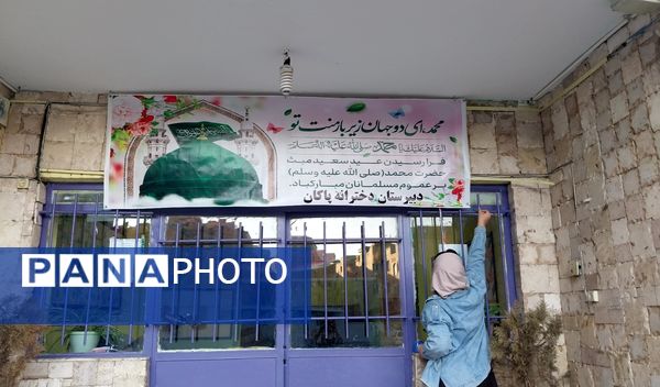 جشن مبعث، تجلی وحدت و معنویت