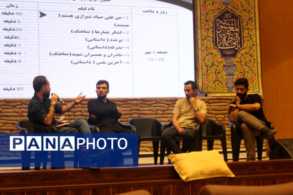 کارگاه نمایشنامه خوانی و نقد فیلم دفاع مقدس در قم