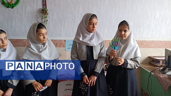 هفته پژوهش در دبستان توفیق شهرستان رباط کریم