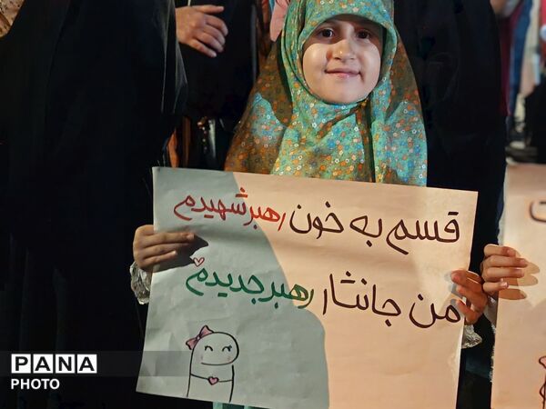  وحدت امروز رمز پیروزی فردا 