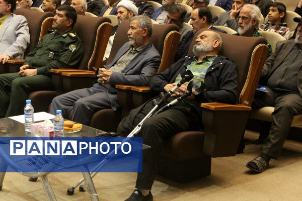 همایش گرامیداشت چهل و پنجمین سالروز عملیات طریق القدس در قم