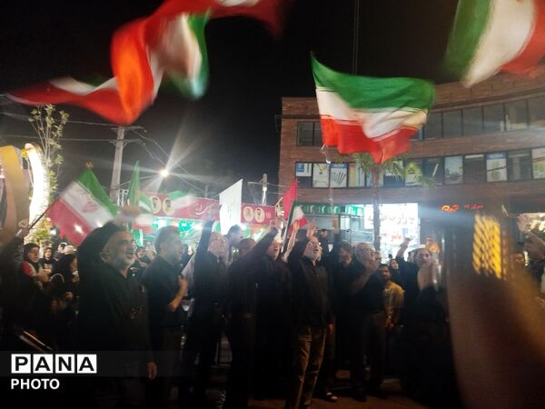 تا پای جان برای ایران