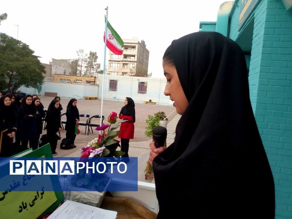 نواختن زنگ مهر و زنگ نماز و ایثار و شهادت در دبیرستان فاطمیه