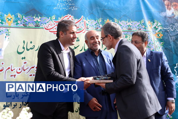 مراسم چهارشنبه‌های امام رضایی در مدرسه پیام غدیر آموزش و پرورش منطقه 14 تهران 