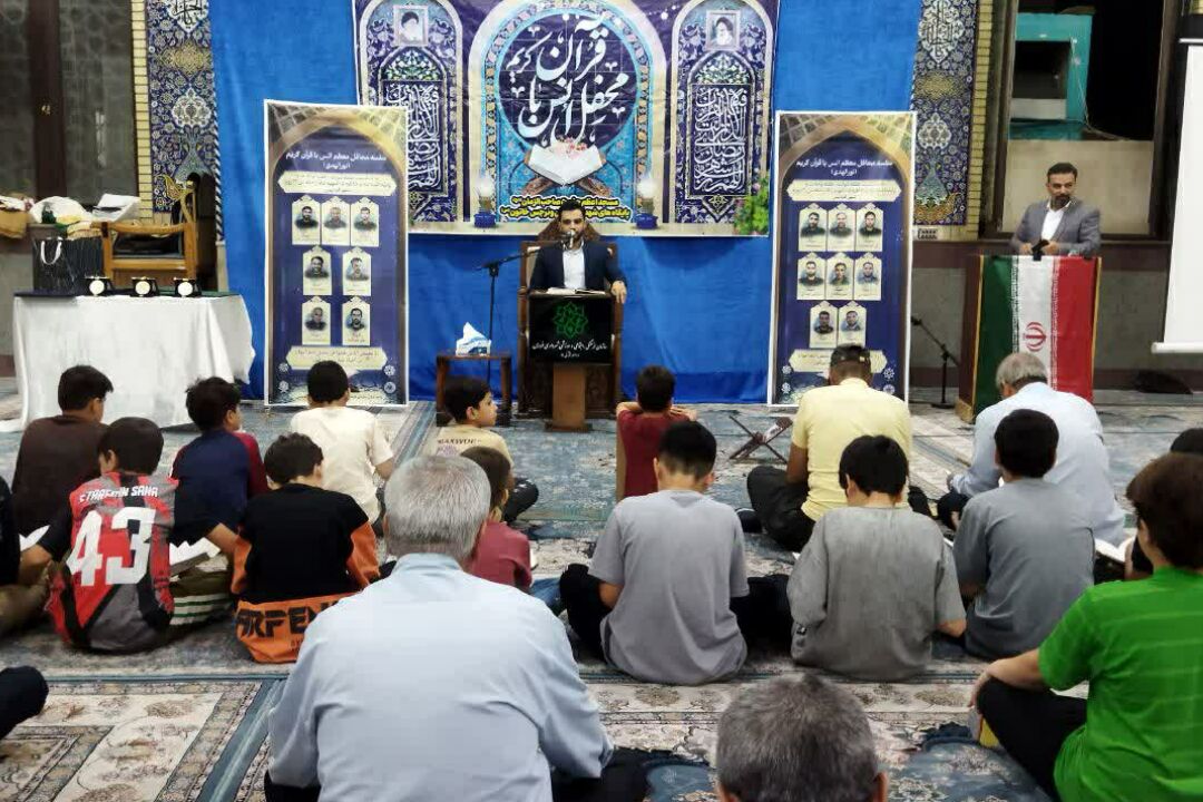 محفل انس با قرآن به‌مناسبت هفته وحدت در مسجد صاحب الزمان(عج) شهرک وحدت شهرستان فردیس