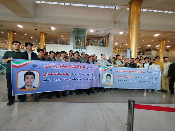 استقبال از دانش‌آموزان طلایی المپیاد جهانی زیست‌شناسی و ریاضی در مشهد