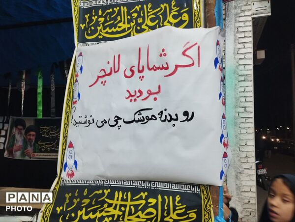 برپایی غرفه کودک در شهرستان خلیل‌آباد 